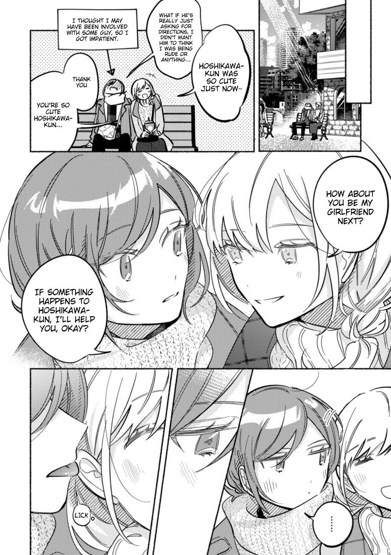 You, the One Sitting Next to Me, Are the Cutest. [ALL CHAPTERS] Chapter 40